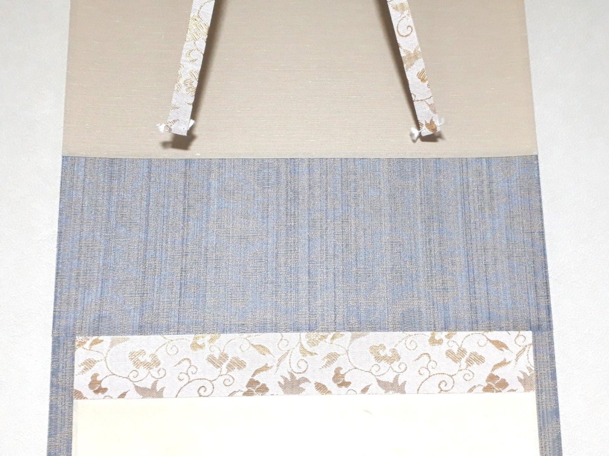 画像5: 掛軸No10【一期一会】 (5)