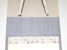 画像5: 掛軸No10【一期一会】 (5)