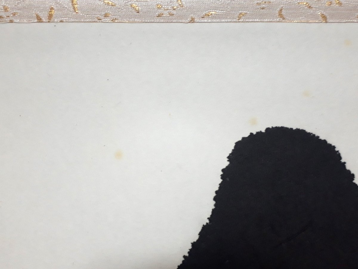 画像5:  掛軸No128【春風入萬物】 (5)