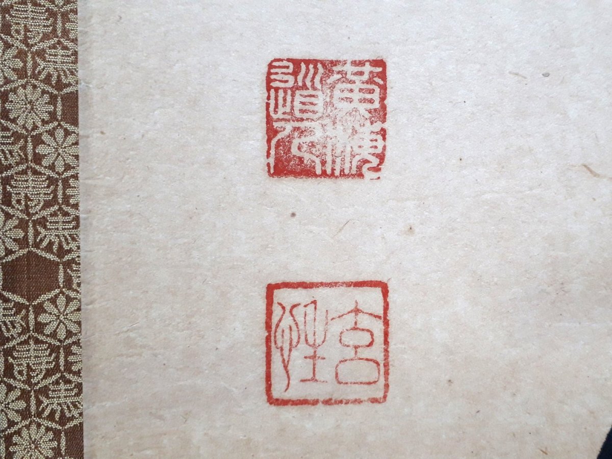 画像3:  掛軸No131【大道透長安】 (3)