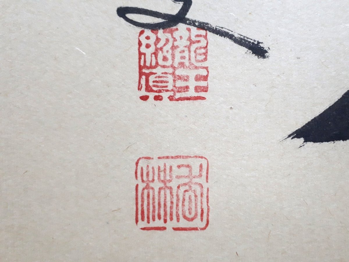 画像3:  掛軸No135【金鱗昇天空】 (3)