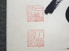 画像3:  掛軸No142【松無古今色】 (3)