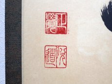 画像3:  掛軸No157【松風傳古今】 (3)