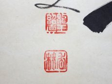 画像3:  掛軸No159【彩鳳舞丹霄】 (3)