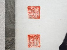 画像3:  掛軸No16【白馬入盧花】 (3)