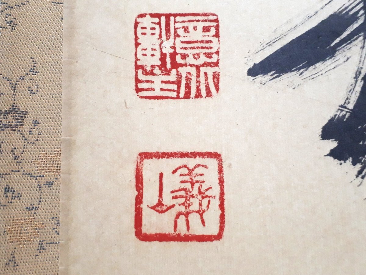 画像3:  掛軸No176【結果自然成】 (3)