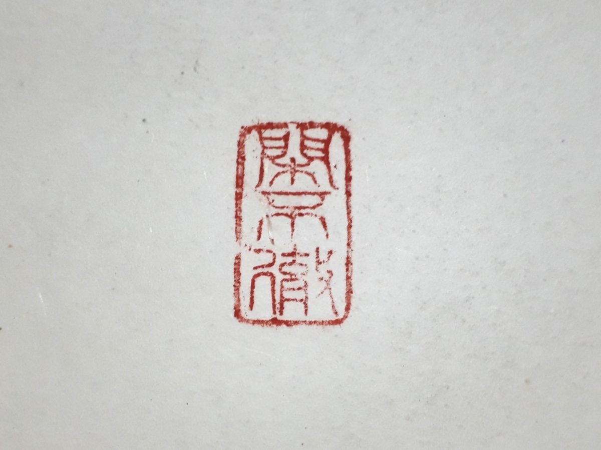 画像4:  掛軸No20【雲収山岳青】 (4)