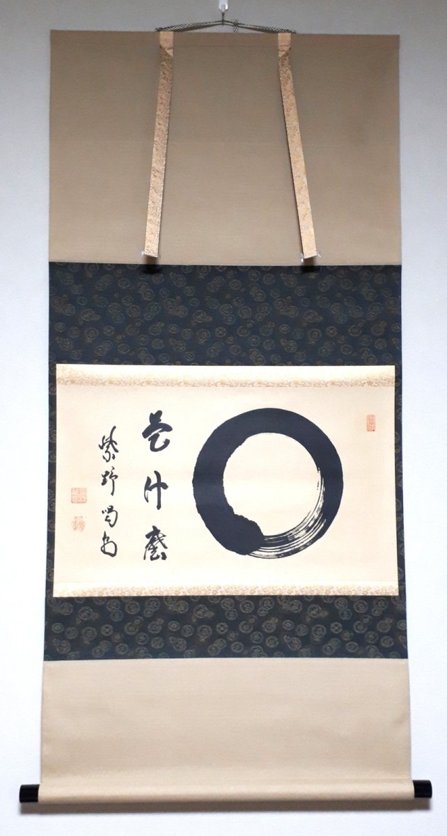 画像1: 掛軸No216【一円相　是什麼】 (1)