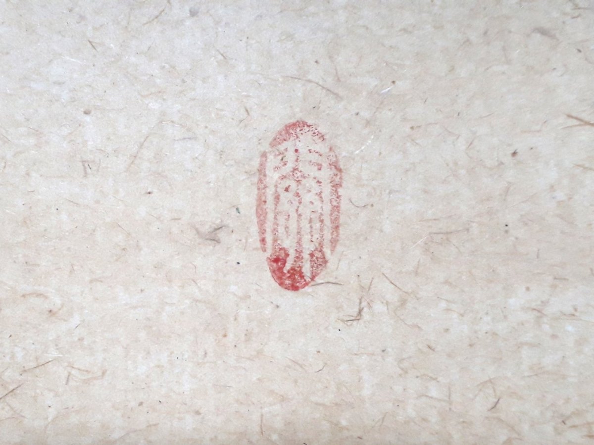 画像4: 掛軸No228【幽鳥弄真如】 (4)