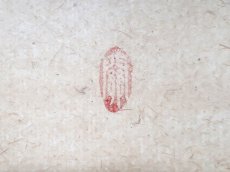 画像4: 掛軸No228【幽鳥弄真如】 (4)