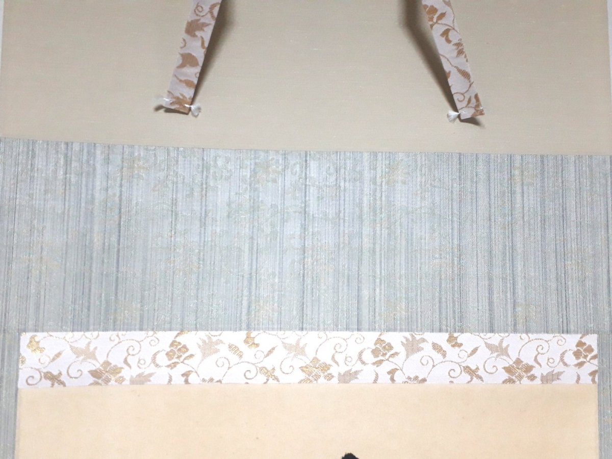 画像5: 掛軸No231【瑞気満高堂】 (5)