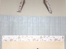 画像5: 掛軸No231【瑞気満高堂】 (5)