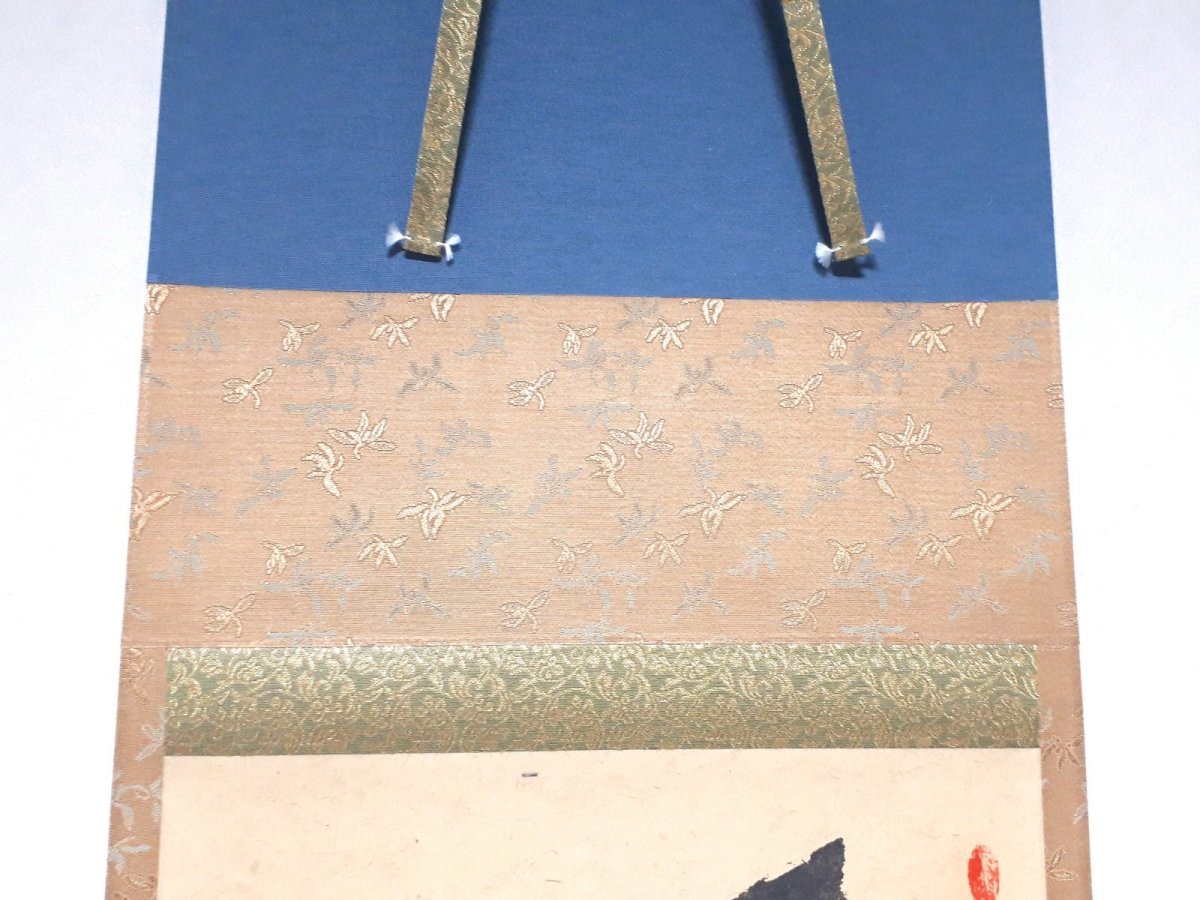 画像5: 掛軸No240【十洲三島鶴乾坤】 (5)