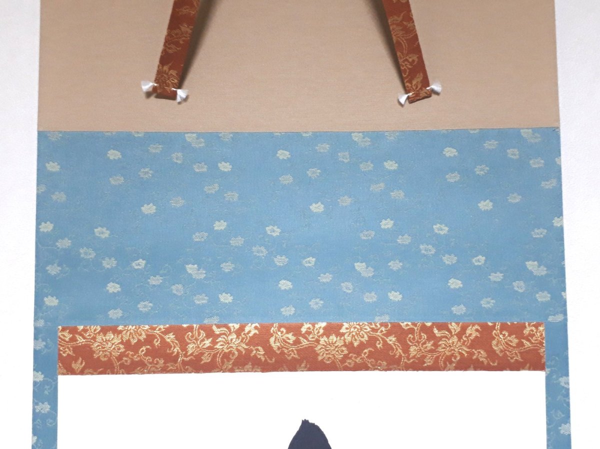 画像5: 掛軸No263【山色清浄身】 (5)