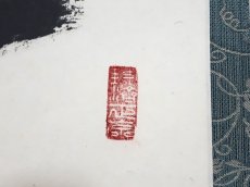 画像4: 掛軸No277【一華開五葉】 (4)
