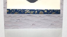 画像5: 掛軸No279【無心帰大道】 (5)