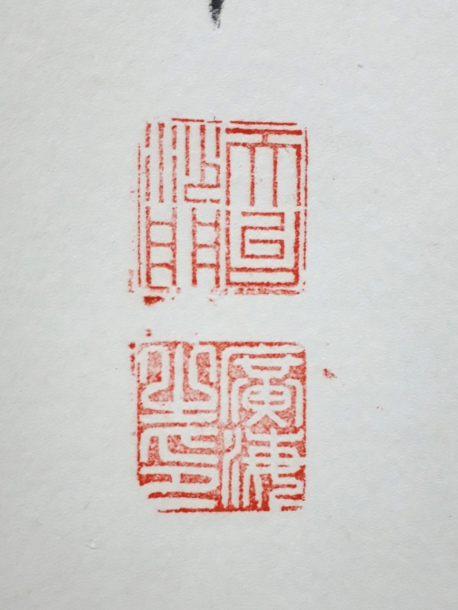 画像3:  掛軸No38【牛】 (3)