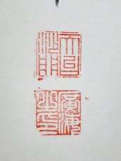 画像3:  掛軸No38【牛】 (3)