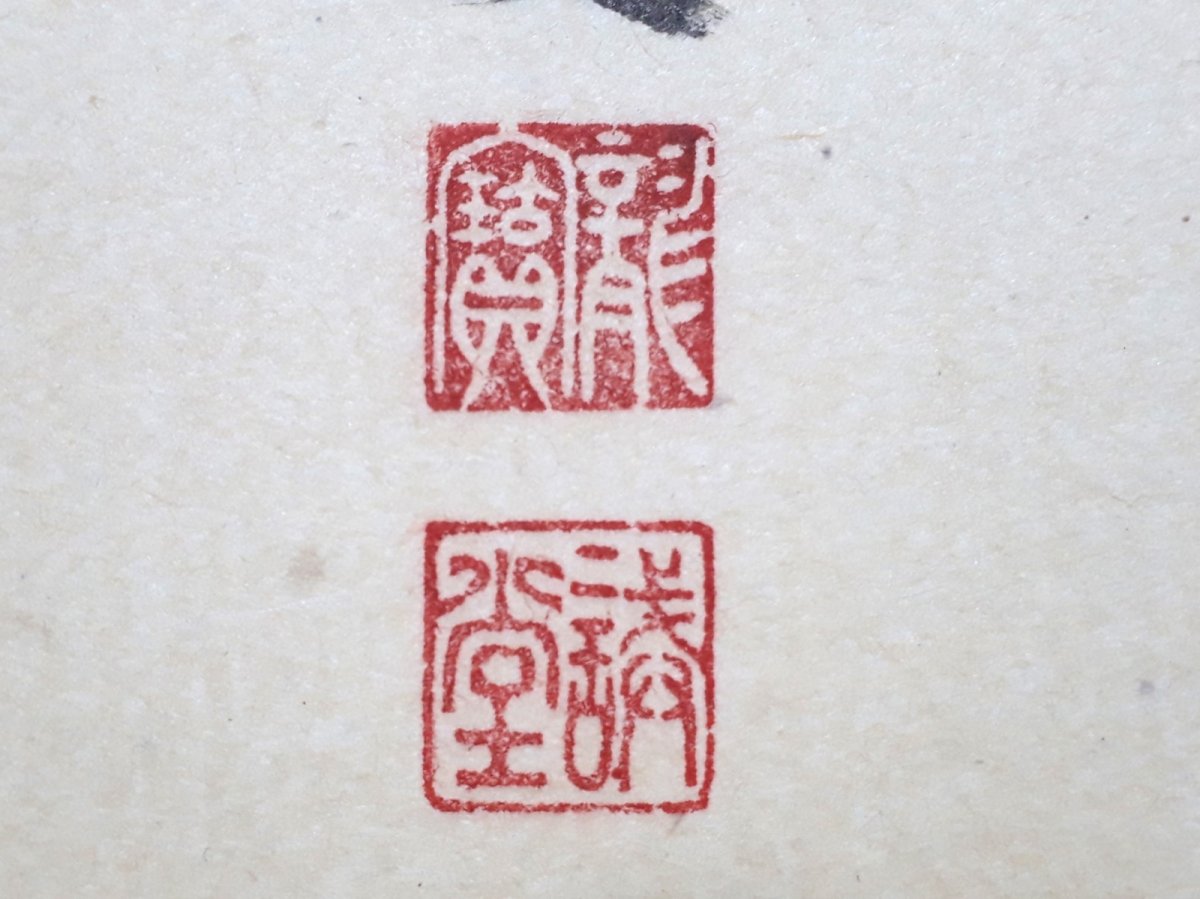 画像3:  掛軸No45【利休居士像　和敬清寂】 (3)