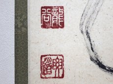 画像3:  掛軸No60【松樹千年翠】 (3)