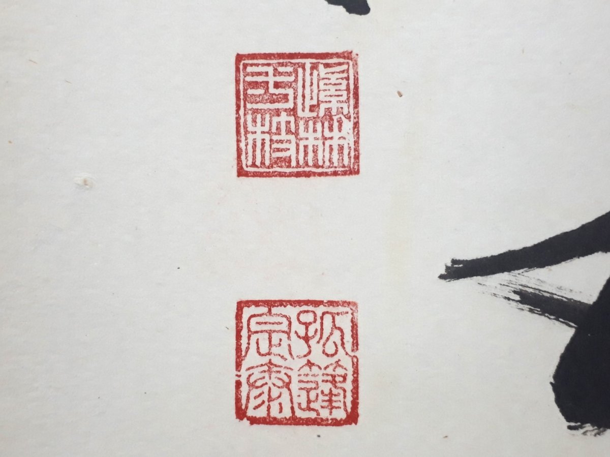 画像3:  掛軸No61【雪北嶺冷梅南枝香】 (3)