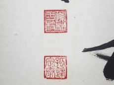 画像3:  掛軸No61【雪北嶺冷梅南枝香】 (3)