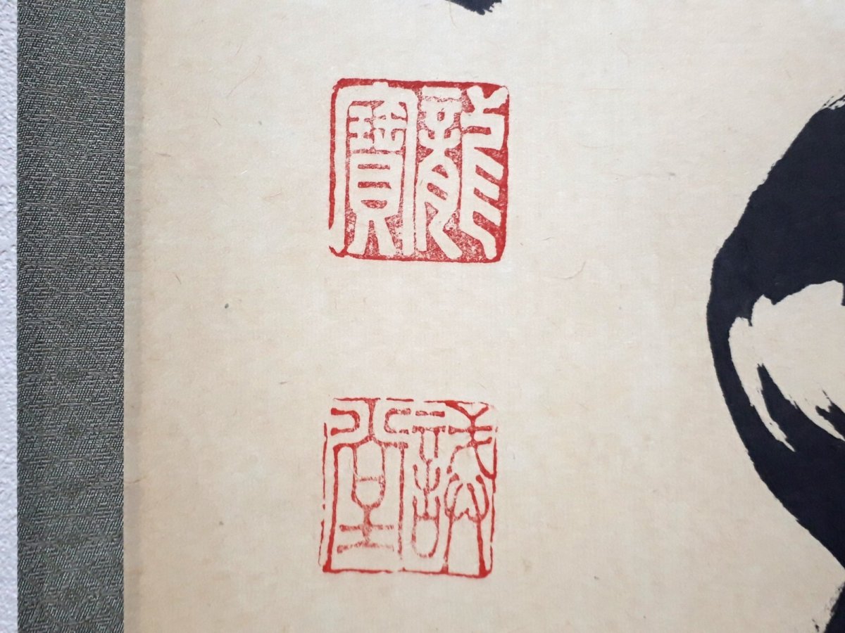 画像3:  掛軸No67【松風塵外心】 (3)