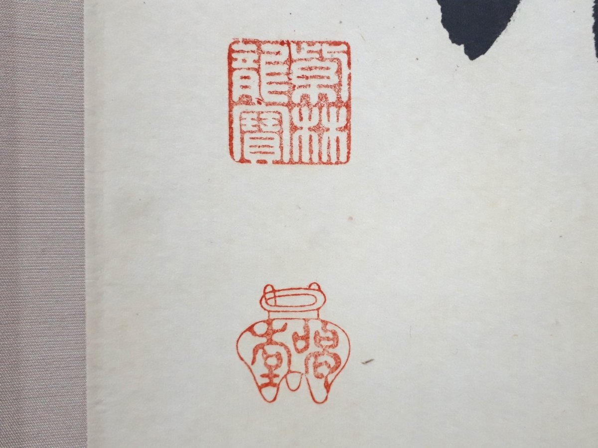 画像3:  掛軸No70【梨花一枝春】 (3)