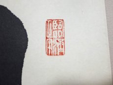 画像4:  掛軸No70【梨花一枝春】 (4)