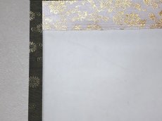 画像5:  掛軸No72【吟風一様松】 (5)