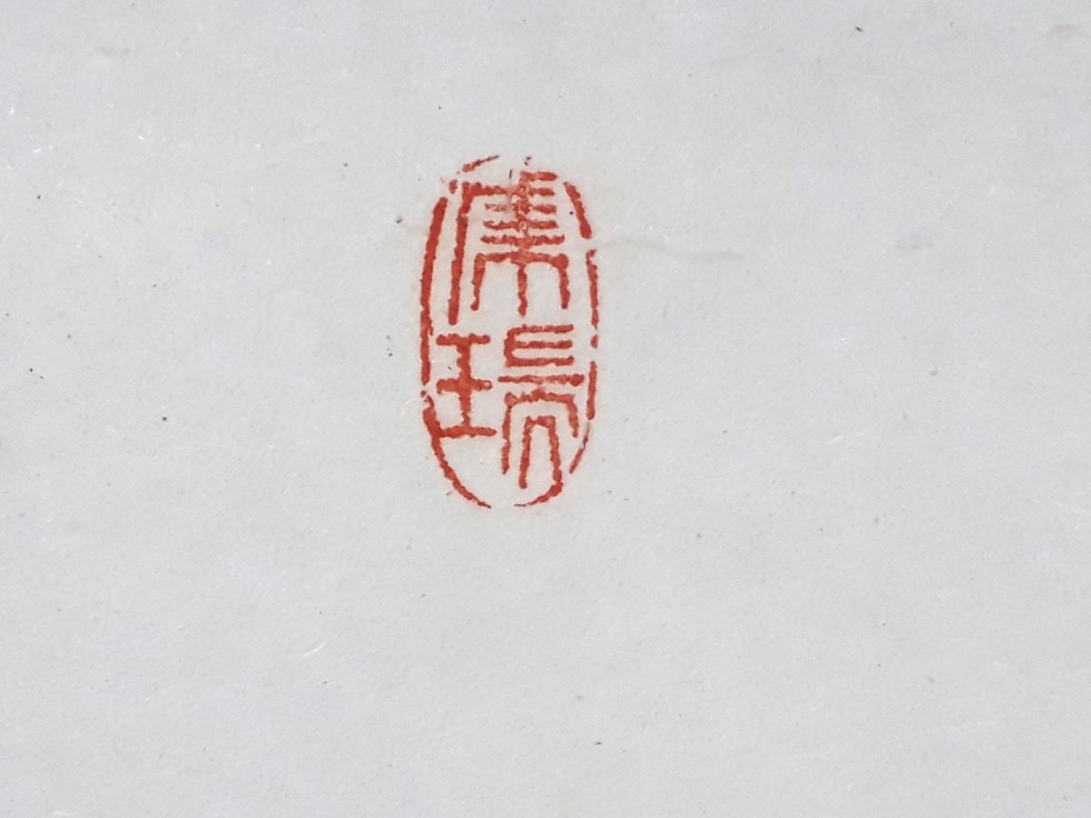 画像4: 掛軸No73【雲水俱悠々】 (4)