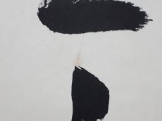 画像5: 掛軸No73【雲水俱悠々】 (5)