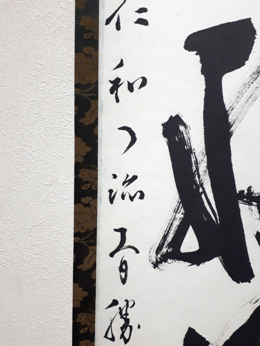 画像2:  掛軸No74【古松談般若】 (2)