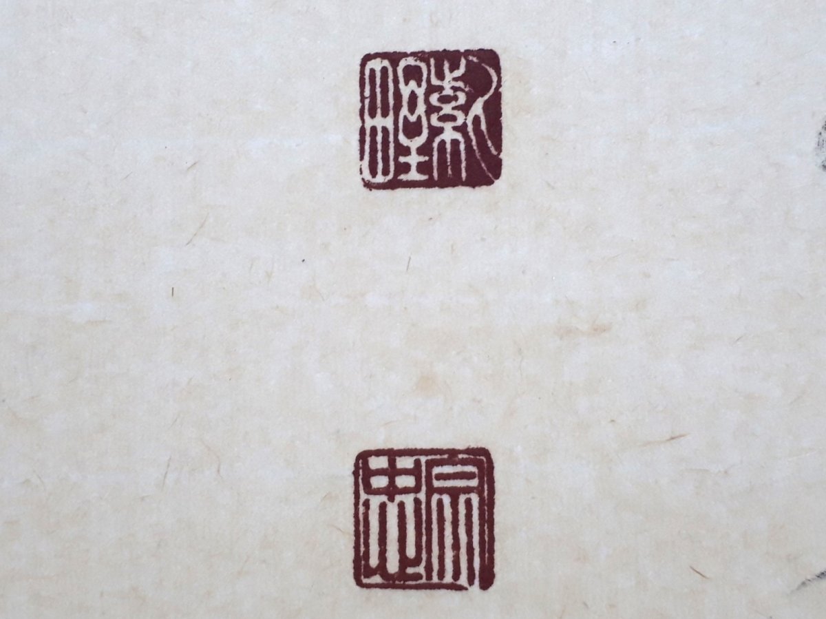 画像3: 掛軸No75【瓢箪画賛】 (3)