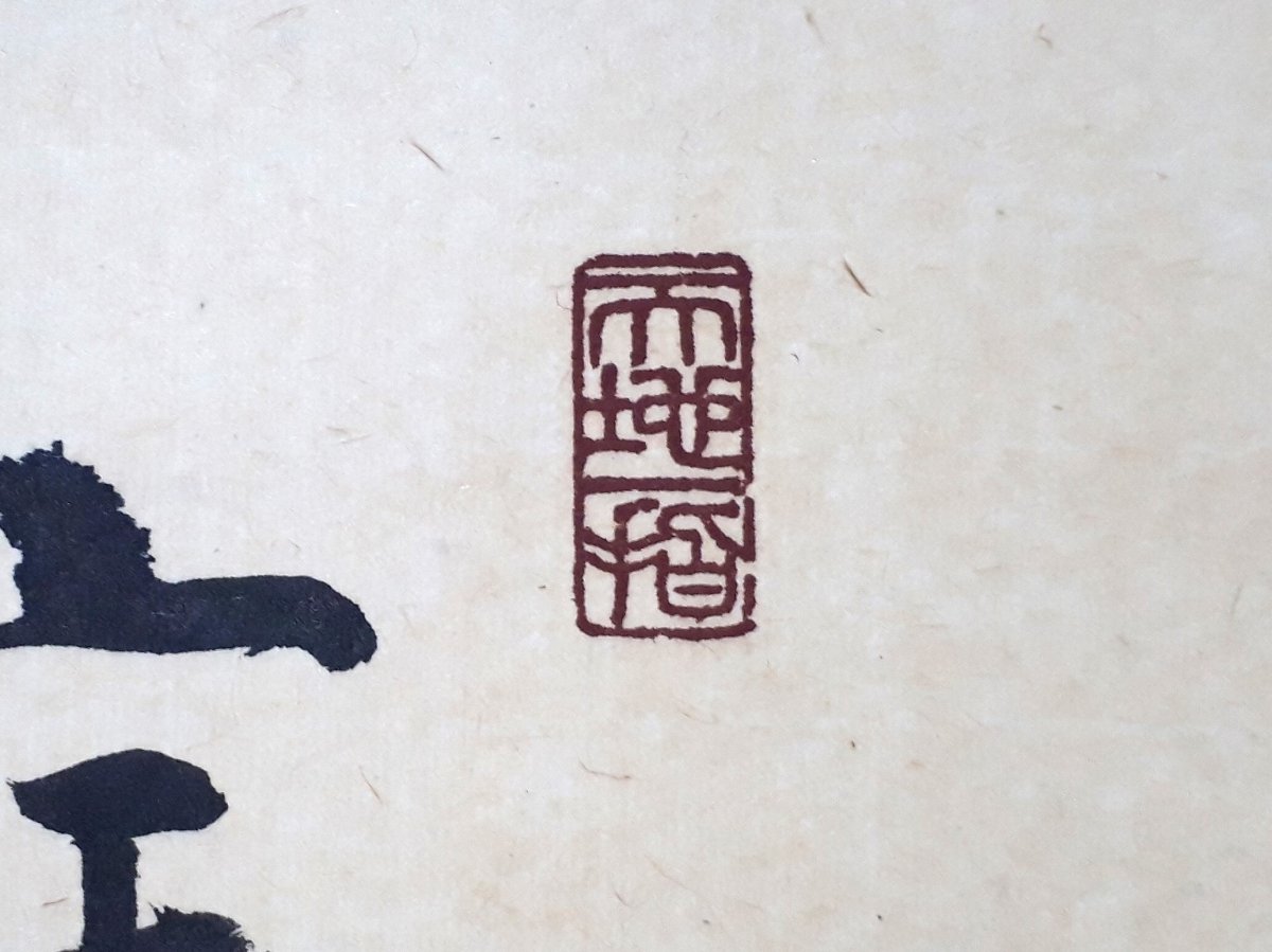 画像4: 掛軸No75【瓢箪画賛】 (4)