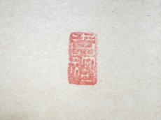 画像4:  掛軸No86【百花為誰開】 (4)