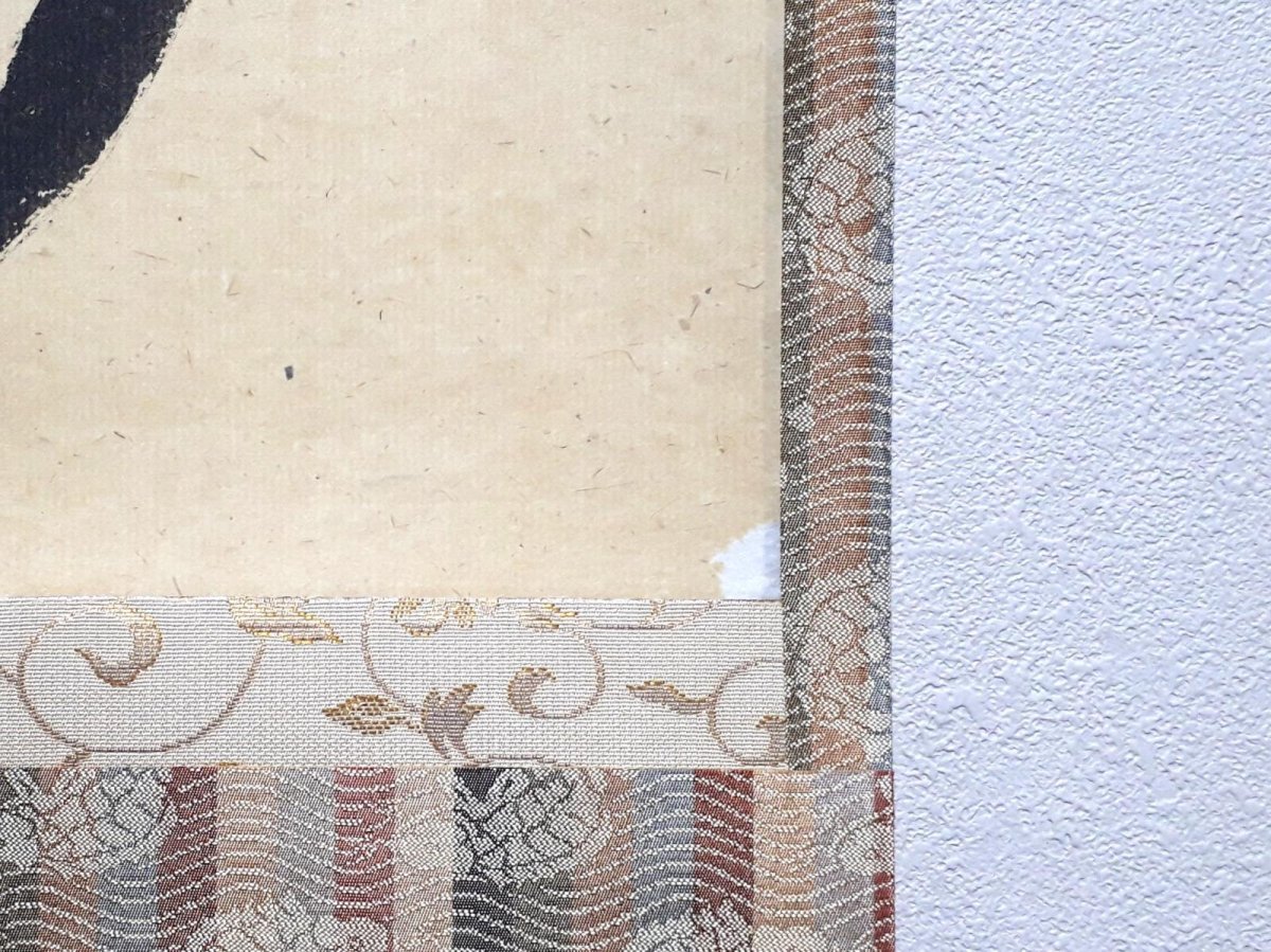 画像5:  掛軸No88【丹頂千年寿】 (5)