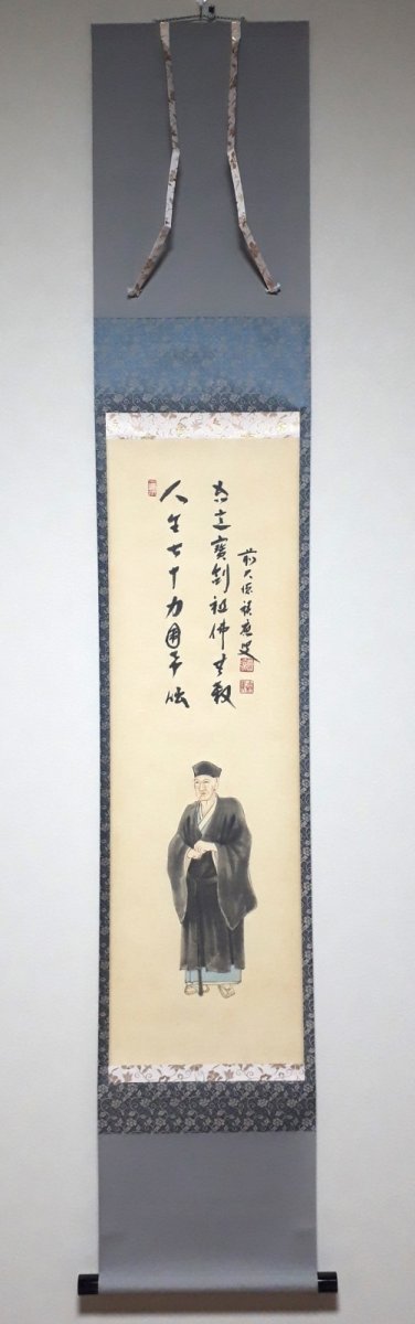 画像1:  掛軸No99【利休居士像】 (1)